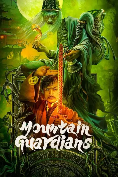 Mountain Guardians | ผู้พิทักษ์เขาแห่งหยินหยาง {阴阳守山人}