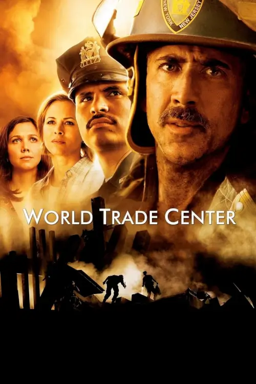 World Trade Center | เวิร์ลด เทรด เซนเตอร์