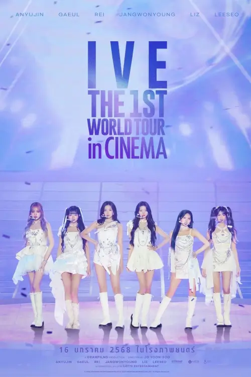 IVE the 1ST World Tour in Cinema | {아이브 더 퍼스트 월드투어 인 시네마}