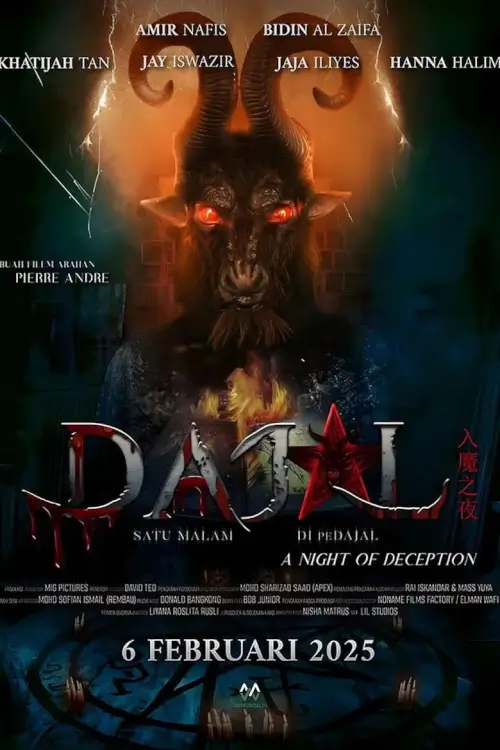 Night of Deception (Dajal: Satu Malam Dipedajal) | คืนลวง