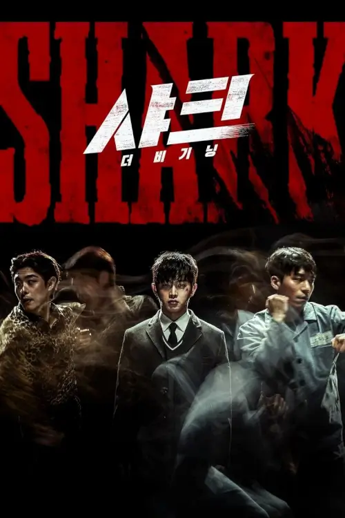 Shark: The Beginning {Syakeu: Deo bigining} {샤크: 더 비기닝}