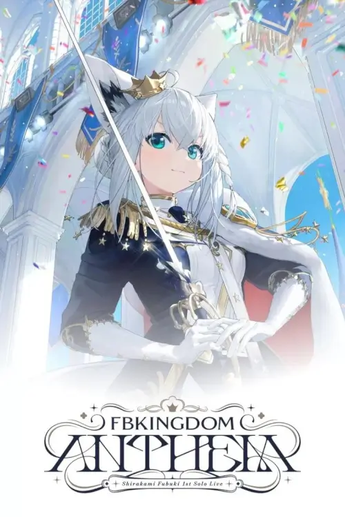 Shirakami Fubuki 1st Solo Concert FBKINGDOM “ANTHEM” {白上フブキ1stソロライブ FBKINGDOM “ANTHEM”}