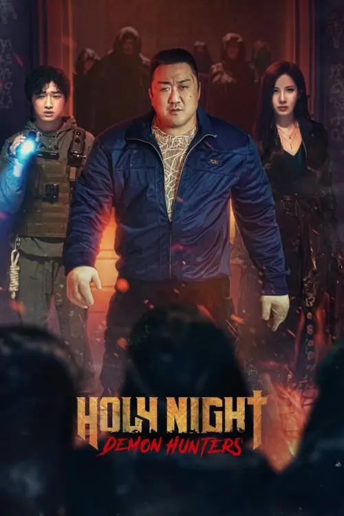 Holy Night: Demon Hunters (거룩한 밤: 데몬 헌터스) | ฅนต่อยผี