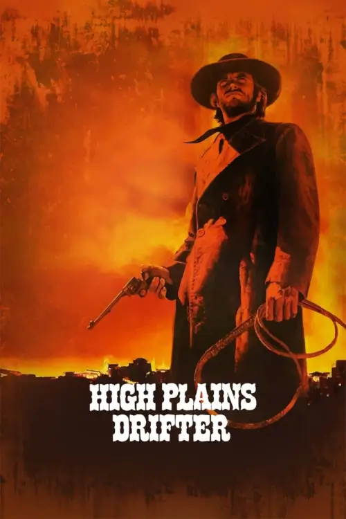 High Plains Drifter | ล้างอิทธิพลเถื่อน