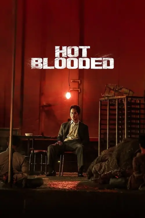 Hot Blooded (뜨거운 피) |  คนเดือดสาด