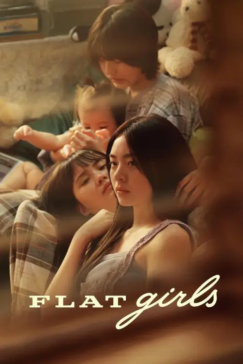 Flat Girls | แฟลตเกิร์ล ชั้นห่างระหว่าง เ ร า