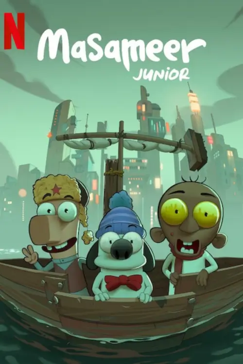 Masameer Junior (مسامير جونيور) | มาซาเมียร์ จูเนียร์