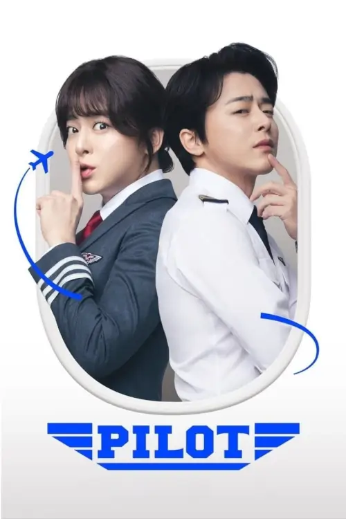 Pilot (파일럿) | ต้าวนักบิน จิ้นกันไหมจ๊ะ