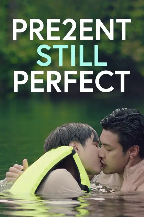Present Still Perfect | แค่นี้ก็ดีแล้ว2