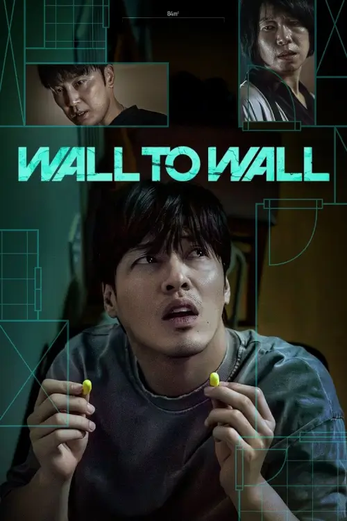 Wall to Wall (84제곱미터) | ฝันร้าย 84 ตร.ม.