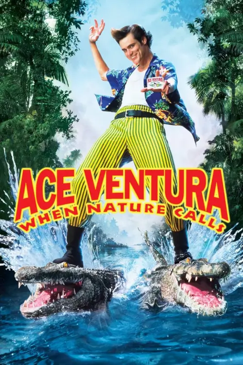 Ace Ventura: When Nature Calls | ซุปเปอร์เก๊กกวนเทวดา 2