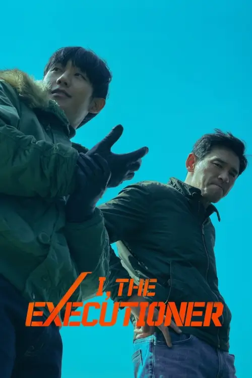 I, the Executioner (베테랑 2) | คู่เดือดนรกต้องกราบ