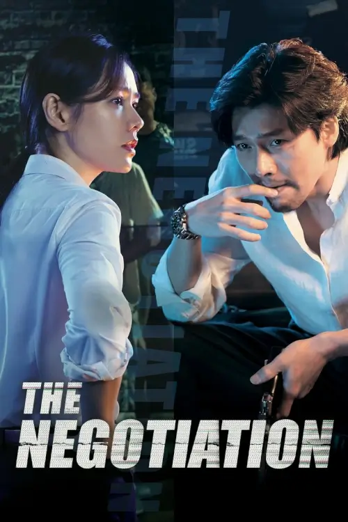 The Negotiation (협상) | เกมเดิมพันชีวิต