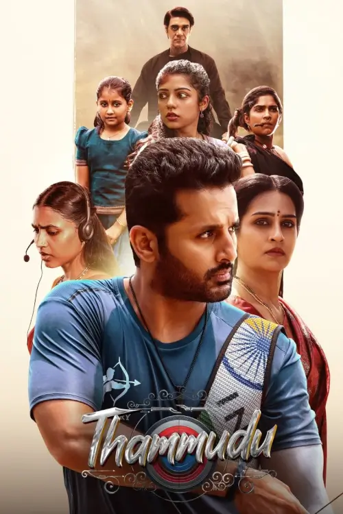 Thammudu (తమ్ముడు) | น้องรัก