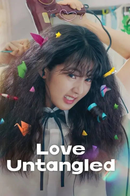 Love Untangled (고백의 역사) | สาวผมยุ่งหัวใจว้าวุ่น