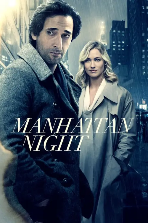 Manhattan Night | คืนร้อนซ่อนเงื่อน