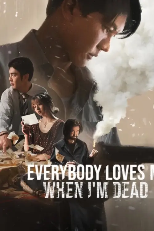 ลักกันวันตาย | Everybody Loves Me When I'm Dead