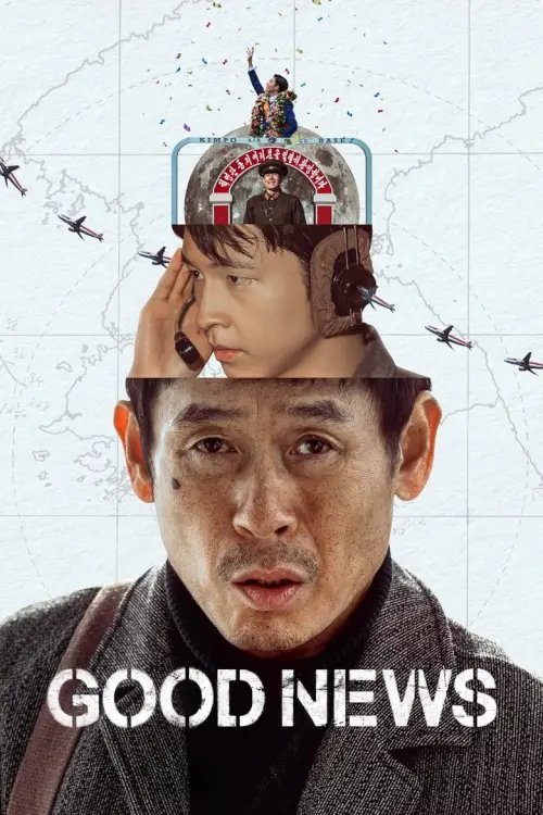 Good News (굿뉴스) | พลิกน่านฟ้าผ่าวิกฤติ