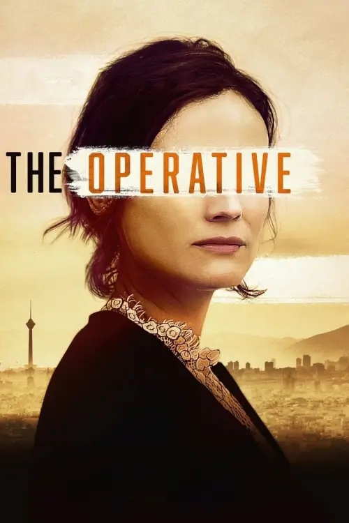 The Operative | ปฏิบัติการจารชนเจาะเตหะราน