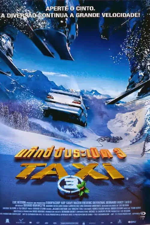 Taxi 3 | แท็กซี่ขับระเบิด 3