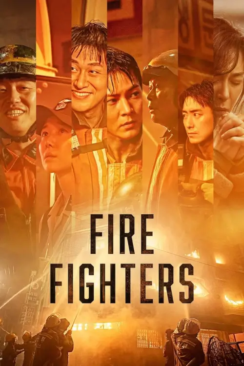 Firefighters (소방관)