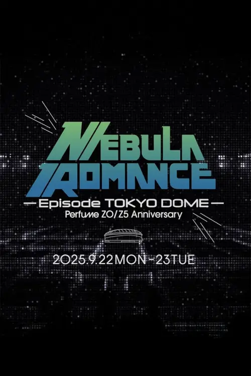 Perfume Z0-Z5 Anniversary “ネビュラロマンス” Episode TOKYO DOME