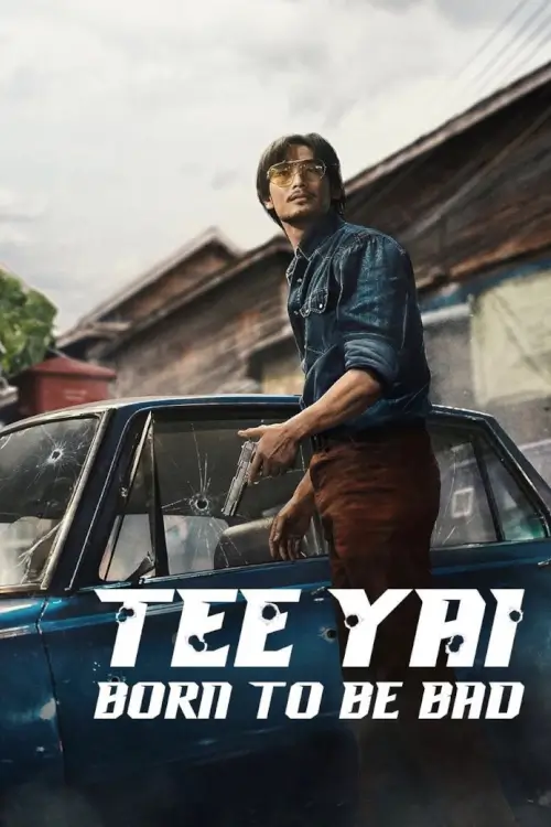 ตี๋ใหญ่ ฤกษ์ดาวโจร | Tee Yai: Born to Be Bad