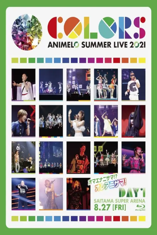 Animelo Summer Live 2021 -COLORS Day1