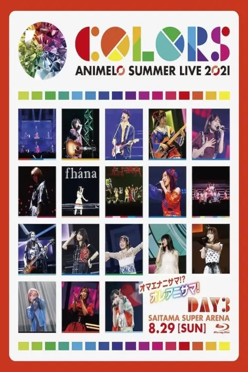 Animelo Summer Live 2021 -COLORS Day3