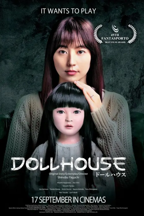 Dollhouse (ドールハウス) | ดอลล์เฮ้าส์ หลอนซ่อนหุ่น