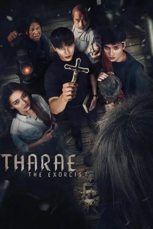 ท่าแร่ | Tharae The Exorcist