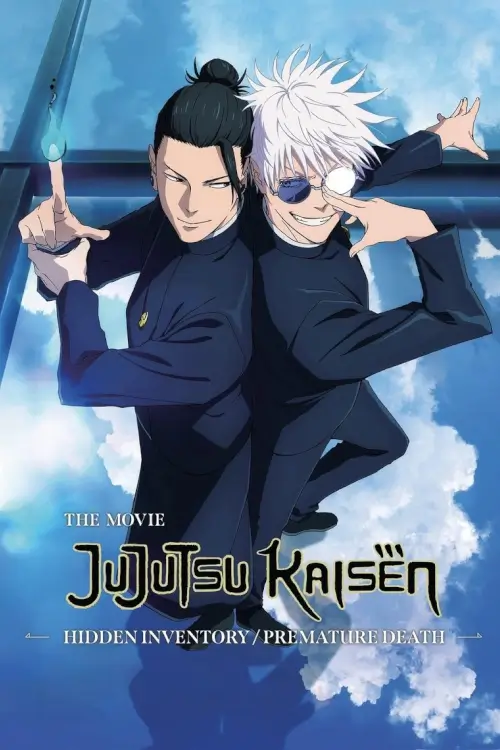 JUJUTSU KAISEN: Hidden Inventory / Premature Death - The Movie | มหาเวทย์ผนึกมาร เดอะมูฟวี: พรสวรรค์เร้น • อกาลมรณะ