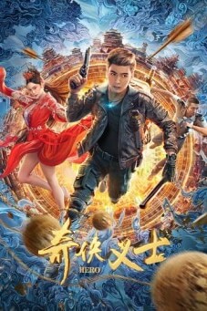 Hero (Qi Xia Yi Shi) ไขปริศนาข้ามเวลาสู่ราชวงศ์หมิง