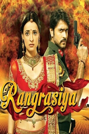 Rung Rasiya