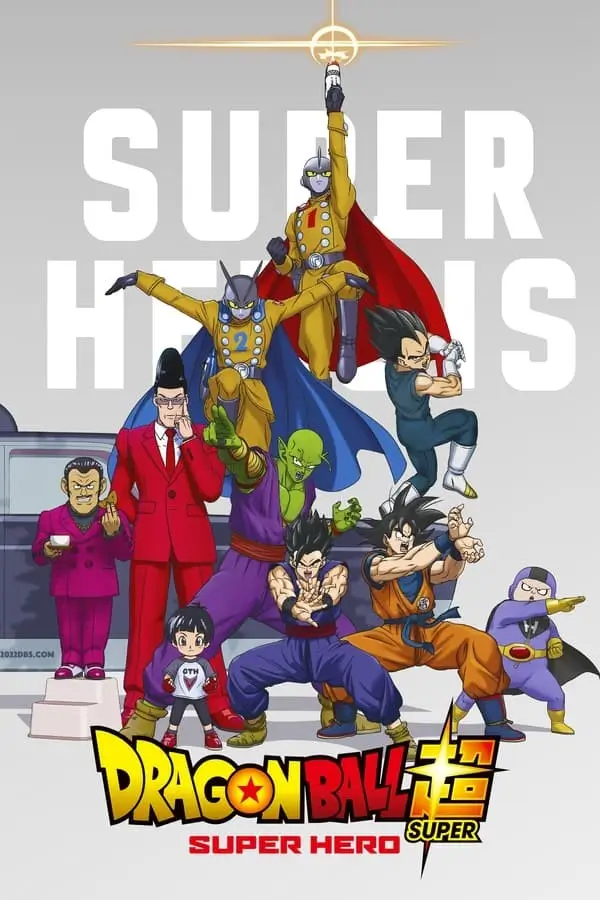 Dragon Ball Super: Super Hero | ดราก้อนบอลซูเปอร์ ซูเปอร์ฮีโร่