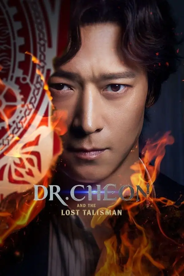 Dr. Cheon and the Lost Talisman | บริษัทกำจัดผีดร.ชอน {천박사 퇴마 연구소: 설경의 비밀}