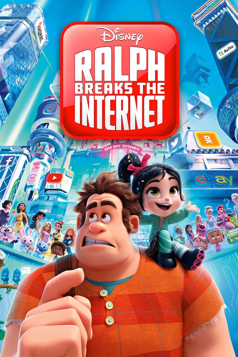 Ralph Breaks the Internet : ราล์ฟตะลุยโลกอินเทอร์เน็ต วายร้ายหัวใจฮีโร่ 2