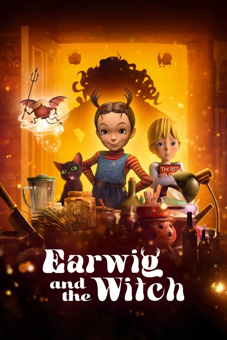 Earwig and the Witch | มหัศจรรย์แม่มดอาย่า