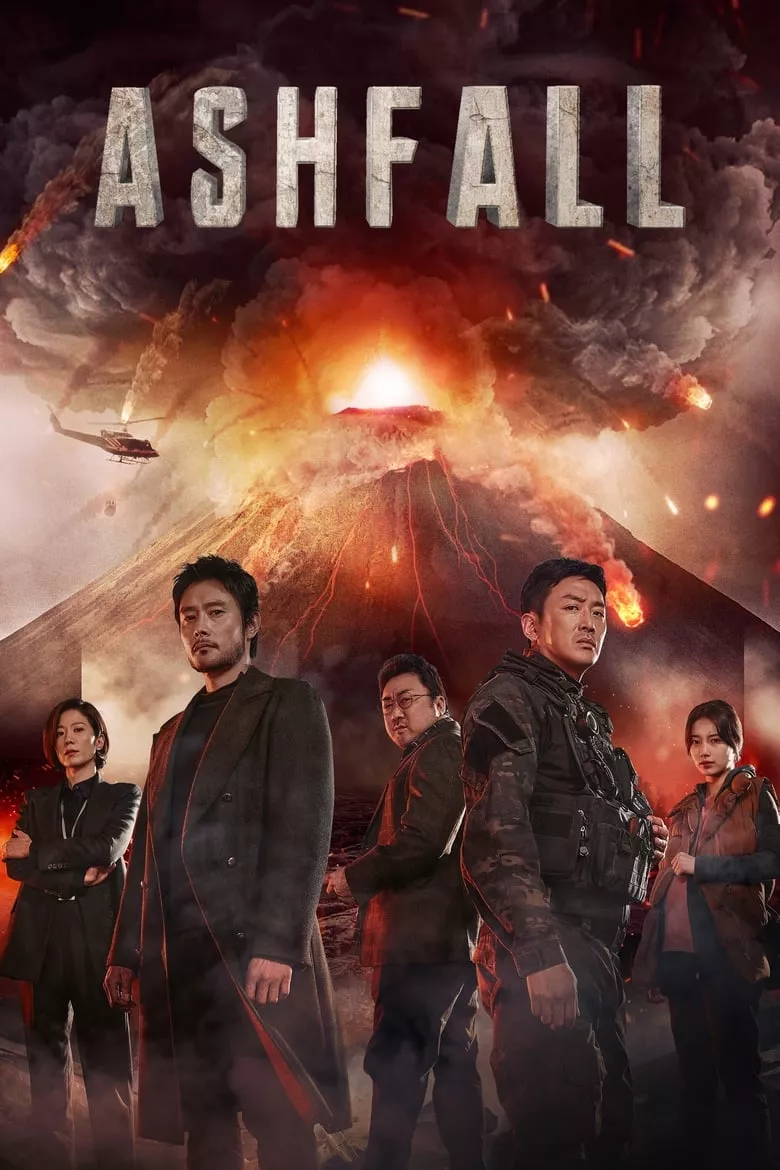 Ashfall :  นรกล้างเมือง