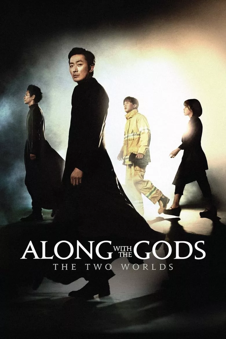 Along with the Gods: The Two Worlds | ฝ่า 7 นรกไปกับพระเจ้า