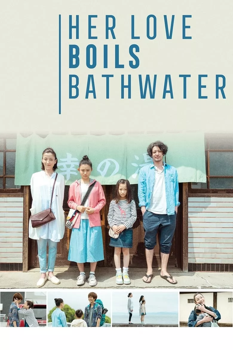 Her Love Boils Bathwater | 60 วัน เราจะรักกันตลอดไป