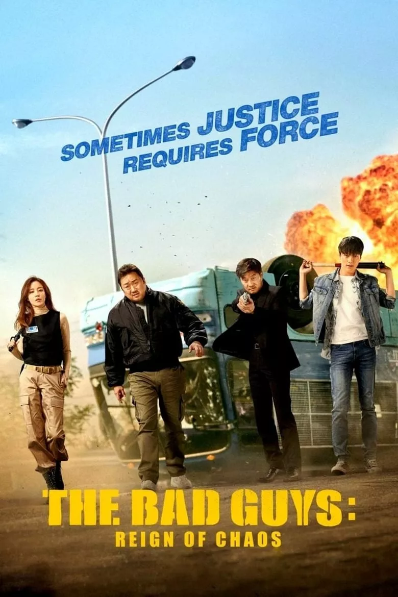 The Bad Guys: Reign of Chaos ทีมวายร้าย ล่าทรชน