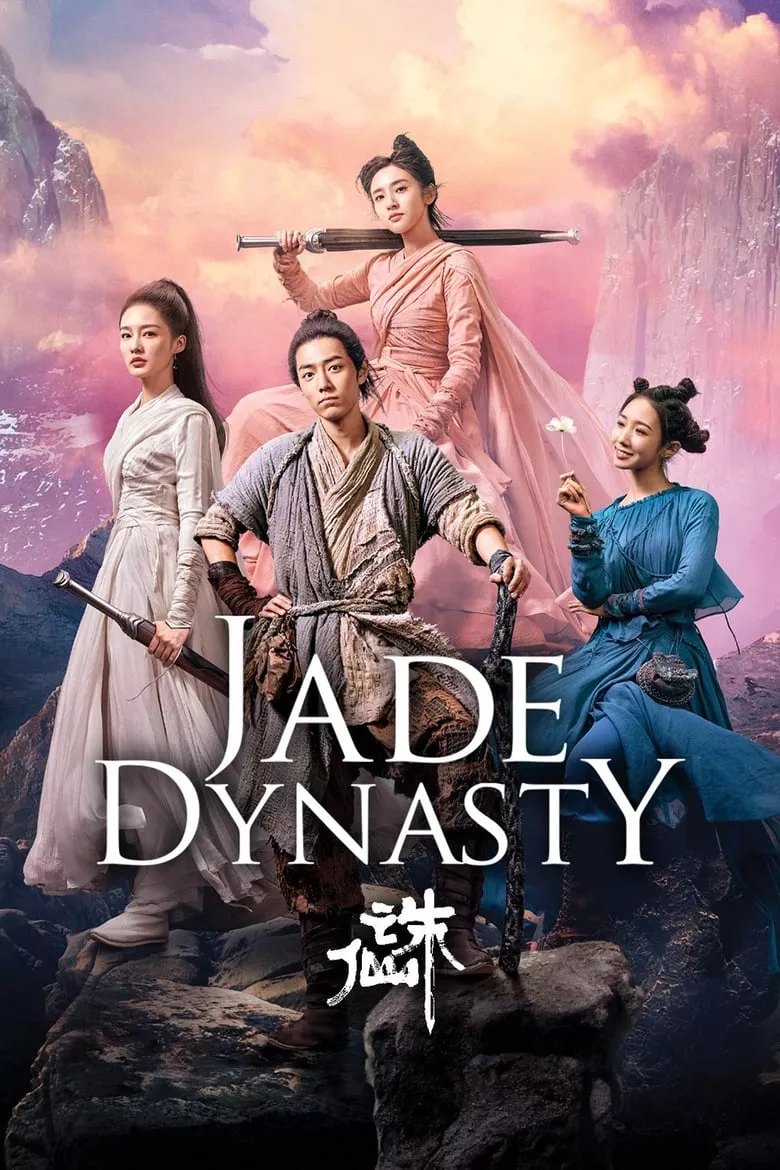 Jade Dynasty : กระบี่เทพสังหาร