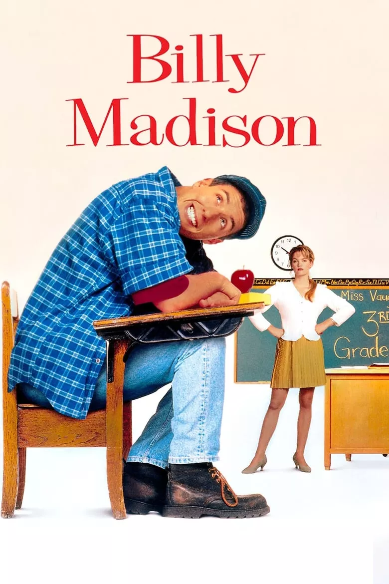 Billy Madison | บิลลี่ แมดิสัน นักเรียนสมองตกรุ่น