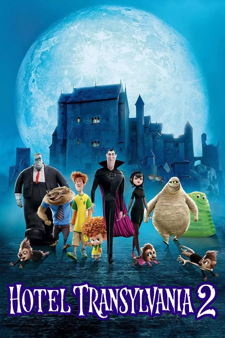 Hotel Transylvania 2 โรงแรมผี หนีไปพักร้อน ภาค 2