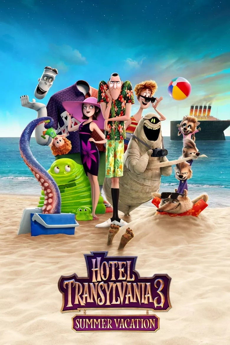 Hotel Transylvania 3: Summer Vacation โรงแรมผีหนี ไปพักร้อน 3: ซัมเมอร์หฤหรรษ์