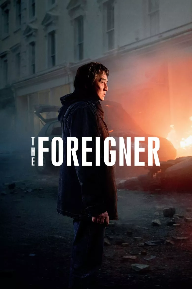 The Foreigner 2 โคตรพยัคฆ์ผู้ยิ่งใหญ่