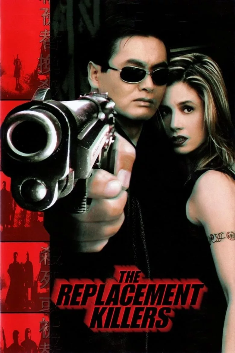 The Replacement Killers | นักฆ่ากระสุนโลกันต์