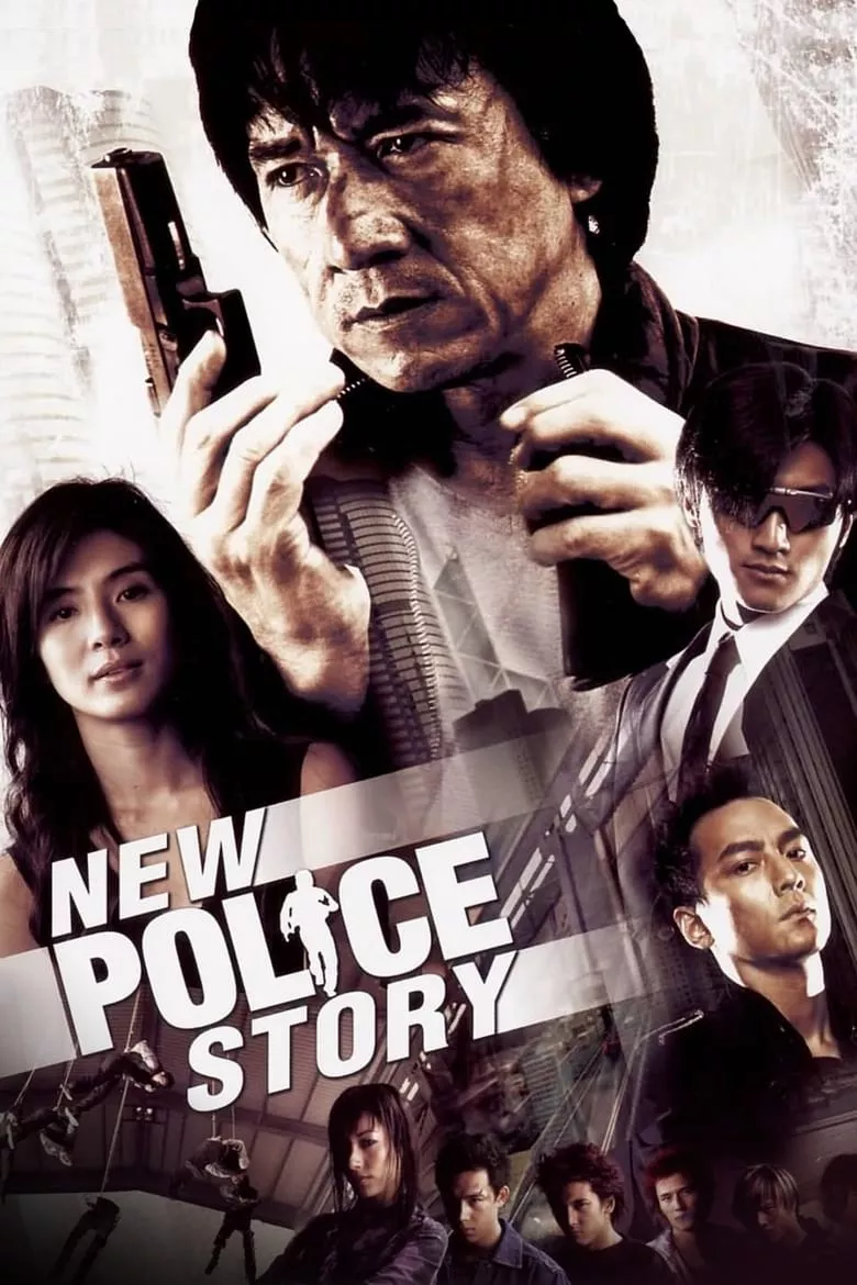 New Police Story | วิ่งสู้ฟัด 5 เหิรสู้ฟัด