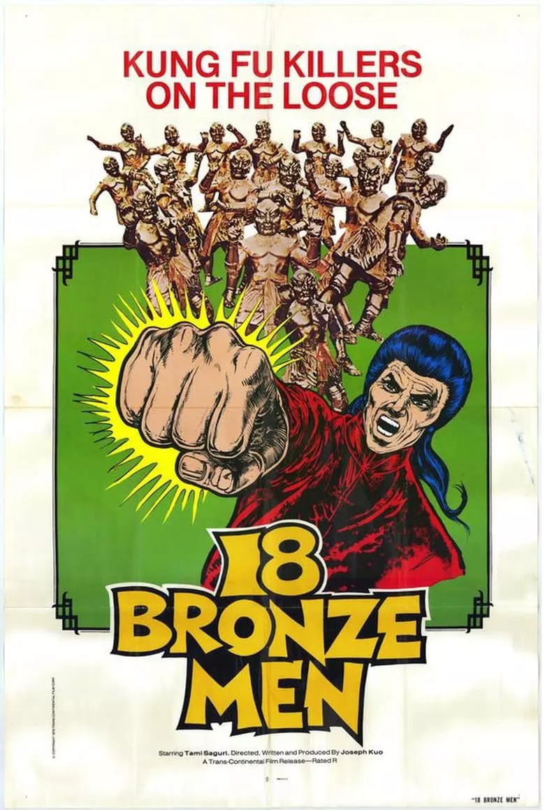 18 Bronzemen | 18 ยอดมนุษย์ทองคำ